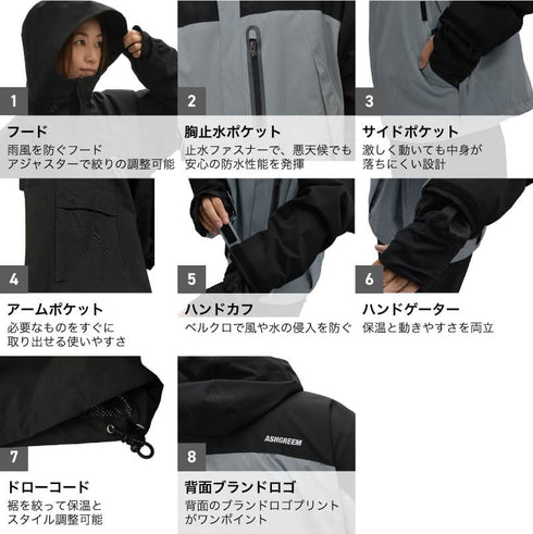 メンズ レディース アウトドアウェア 2レイヤ 上下セット MT-60SET ジャケット パンツ 2点セット 単品販売あり レインウェア 冬用 レインジャケット レインパンツ ハイキング トレッキング 登山ASHGREEM(アッシュグリーム)
